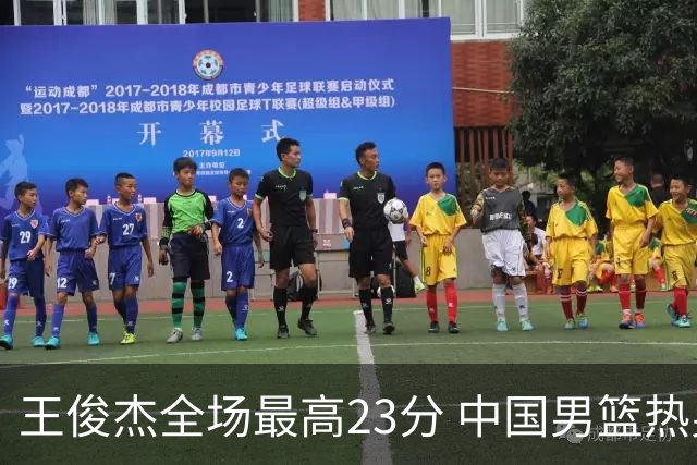 王俊杰全场最高23分 中国男篮热身赛91-81击败澳大利亚